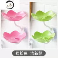 HAOYANGDAO莲花肥皂盒免打孔沥水创意壁挂香皂架浴室置物架双层肥皂架子 藕粉+清新绿