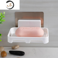 HAOYANGDAO双庆卫生间肥皂盒香皂架创意香皂盒壁挂式肥皂架浴室沥水皂盒 简约白1个装