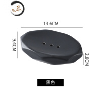 HAOYANGDAO北欧香皂盒沥水轻奢陶瓷肥皂碟酒店卫生间洗手盆创意简约皂盒饰品 钻石纹皂碟-黑色