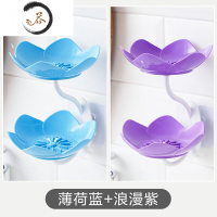 HAOYANGDAO莲花肥皂盒免打孔沥水创意壁挂香皂架浴室置物架双层肥皂架子 薄荷蓝+浪漫紫