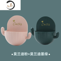HAOYANGDAO仙人掌肥皂盒香皂置物架免打孔创意沥水卫生间收纳盒挂钩沥水架 仙人掌皂盒[莫兰迪 墨绿+粉]