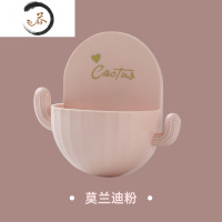 HAOYANGDAO仙人掌肥皂盒香皂置物架免打孔创意沥水卫生间收纳盒挂钩沥水架 仙人掌皂盒[莫兰迪粉]