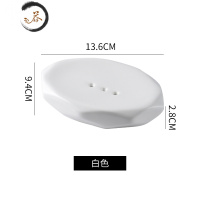 HAOYANGDAO北欧香皂盒沥水轻奢陶瓷肥皂碟酒店卫生间洗手盆创意简约皂盒饰品 钻石纹皂碟-白色