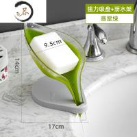 HAOYANGDAO北欧风格树叶香皂盒创意沥水肥皂架免打孔置物架浴室卫生间排水架 翡翠绿