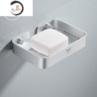 HAOYANGDAO皂盒壁挂式卫生巾香皂盒免打孔洗手间皂盒架太空铝沥水盒 太空银19201