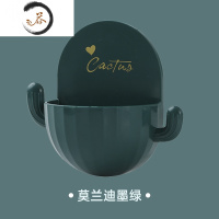 HAOYANGDAO仙人掌肥皂盒香皂置物架免打孔创意沥水卫生间收纳盒挂钩沥水架 仙人掌皂盒[莫兰迪墨绿]