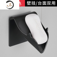 HAOYANGDAO免打孔沥水肥皂盒北欧创意壁挂香皂盒收纳卫生间浴室置物架太空铝 [工程树脂//黑色]创意肥皂架[免打孔