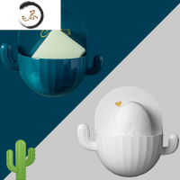 HAOYANGDAO仙人掌肥皂盒架壁挂式沥水家用多功能卫生间挂墙上香皂盒北欧 墨绿+白 先收藏加购物车