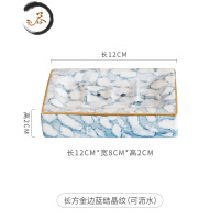 HAOYANGDAO轻奢陶瓷肥皂盒沥水香皂盒北欧ins卫生间浴室家用肥皂碟托盘 长方金边蓝结晶纹(可沥水)