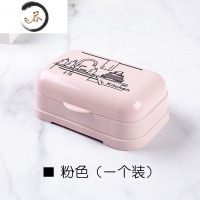 HAOYANGDAO带盖香皂盒学生宿舍用大号香照沥水肥皂盒便携有盖洗内衣洗脸皂盒 北欧粉