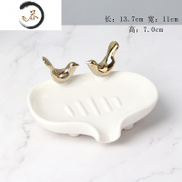 HAOYANGDAO欧式陶瓷小鸟肥皂盒大号沥水香皂盒轻奢风洗衣皂碟导流香皂置物架 大号金双鸟白色