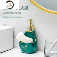 HAOYANGDAO陶瓷 肥皂盒放香皂浴室卫生间创意轻奢洗手液瓶香皂架家用 肥皂盒+洗手液一体{绿色}