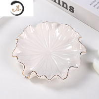 HAOYANGDAO北欧ins 现代简约陶瓷复古卫浴装饰肥皂托首饰戒指架摆 荷叶月白色香皂盒