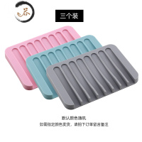 HAOYANGDAO创意硅胶肥皂盒架沥水学生宿舍卫生间个性可爱免打孔旅行香皂托盘 [优惠装任选三款] 备注颜色