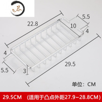 HAOYANGDAO阳台洗衣柜肥皂架网篮太空铝香皂盒洗衣槽置物架石英石台盆沥水架 太空铝实心款29.5cm 外距27.9