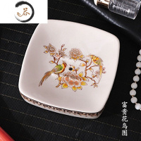 HAOYANGDAO欧式创意陶瓷手工肥皂盒带沥水孔 美式浴室香皂盒美容院皂托 富贵花鸟图