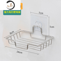 HAOYANGDAO肥皂架 免打孔沥水壁挂式浴室不锈钢卫生间洗漱台架免洗衣池排水 2个装不锈钢肥皂架+透明贴皂盒