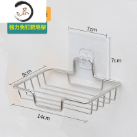 HAOYANGDAO肥皂架 免打孔沥水壁挂式浴室不锈钢卫生间洗漱台架免洗衣池排水 3个装不锈钢肥皂架+透明贴皂盒
