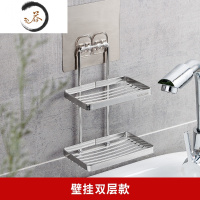 HAOYANGDAO肥皂架 免打孔不锈钢皂网皂托香皂盒卫生间浴室壁挂式沥水香皂架 304不锈钢双层款