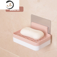 HAOYANGDAO免打孔壁挂式香皂盒卫生间沥水免钉抽屉式置物架香皂架 抽屉新款[藕粉色]买1送1