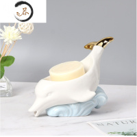 HAOYANGDAO北欧陶瓷海豚香皂盒沥水卫生间酒店餐厅肥皂盒可爱皂碟置物架 海上海豚白色香皂盒