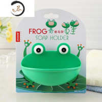 HAOYANGDAO免打孔肥皂盒创意卡通青蛙壁挂香皂架卫生间浴室沥水置物可爱皂盒 绿