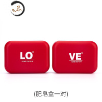 HAOYANGDAO结婚喜庆用品结婚情侣洗漱杯肥皂盒婚庆结婚红牙刷红牙杯红色牙刷 LOVE肥皂盒一对