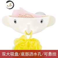 HAOYANGDAO大象香皂架创意可爱香皂盒浴室卫生间儿童肥皂盒子 大象香皂架(710)