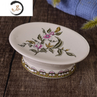 HAOYANGDAO欧式复古陶瓷肥皂盒 沥水创意美式香皂盒浴室卫生间皂盒双层 洛可可椭圆皂碟(沥水)