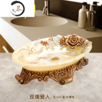 HAOYANGDAO香皂盒肥皂盒创意沥水时尚欧式树脂皂盘酒店皂碟手工皂盒浴室配件 玫瑰爱人黄单层