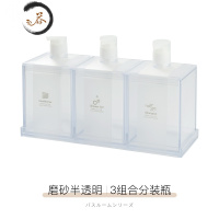 HAOYANGDAO日式简约卫生间沥水肥皂盒家用创意透明香皂盒子酒店浴室用品 乳液器三件套磨砂透明色