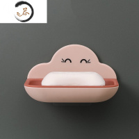 HAOYANGDAO创意肥皂盒架免打孔壁挂式卫生间香皂置物架沥水皂盒个性可爱 粉色