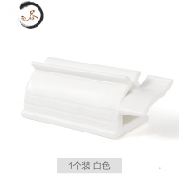 HAOYANGDAO牙膏挤压器懒人挤牙膏器儿童挤小样洗面奶卫生间手动挤牙膏夹子 1个装 白色