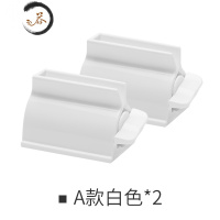 HAOYANGDAO创意牙膏挤压器洗面奶置物架儿童牙膏夹子手动懒人挤牙膏器桌面 白色[2件装]