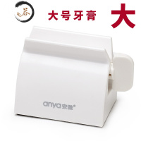 HAOYANGDAO懒人挤牙膏器手动创意家居挤牙膏夹器座式浴室用品洗面奶挤压器 [大号]白色 推荐!用途更广