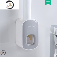 HAOYANGDAO创意懒人全牙膏挤压器牙膏架简约壁挂式挤牙膏器套装免打孔 意可可 新牙膏器[时尚灰]