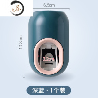 HAOYANGDAO家用全挤牙膏器 卫生间壁挂式洗面奶置物架 儿童懒人按压器 深蓝款