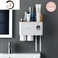 HAOYANGDAO牙刷置物架全挤牙膏器挤压器卫生间免打孔壁挂式按压器套装 情侣双杯[带挤牙膏器]-藕粉