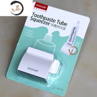 HAOYANGDAO牙膏挤压器儿童创意夹挤牙膏器洗面奶护手霜懒人牙膏架可爱 白色 小号
