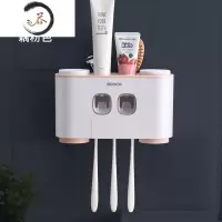 HAOYANGDAO全挤牙膏器浴室牙刷架套装牙膏挤压器牙膏牙刷置物架 藕粉色
