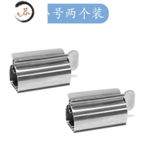 HAOYANGDAO大小号牙膏挤压器304不锈钢洗面奶护手霜美发染膏手动挤牙膏器 E74-2个小号款
