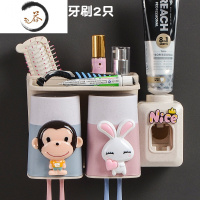 HAOYANGDAO卡通可爱牙刷牙膏置物架 挤压器卫生间吸壁式壁挂套装挤牙膏器 双杯爱心兔开心猴款+挤牙膏器