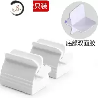 HAOYANGDAO大号牙膏挤压器懒人挤牙膏器儿童挤小样洗面奶卫浴手动挤牙膏夹 大号强力[象牙白]2个装 [送底部双面胶
