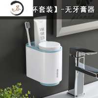 HAOYANGDAO懒人挤牙膏器机卫生间抖音全牙膏挤压器套装牙膏牙刷置物架 蓝色[磁吸牙刷架]意可可