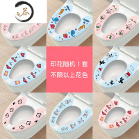 HAOYANGDAO 粘贴式马桶垫 马桶坐垫马桶套 马桶贴 柔软加厚珊瑚绒