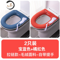 HAOYANGDAO马桶坐垫圈家用四季通用防水拉链款坐便器套欧式夏季薄款网红可爱马桶垫