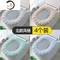 HAOYANGDAO5个装马桶坐垫圈家用马桶套通用冬季毛绒坐便套四季马桶垫坐便垫