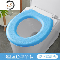 HAOYANGDAO夏季防水马桶垫粘贴式家用硅胶泡沫高发泡贴四季通用坐垫坐便套圈