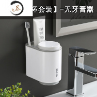 HAOYANGDAO懒人挤牙膏器机卫生间抖音全牙膏挤压器套装牙膏牙刷置物架 灰色[磁吸牙刷架]意可可