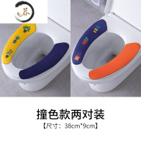 HAOYANGDAO粘贴式马桶垫可爱卡通 夏季家用马桶坐垫四季通用网红贴垫坐便贴